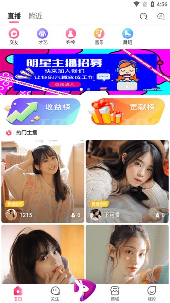 黄金网站app免费视频大全最新版下载