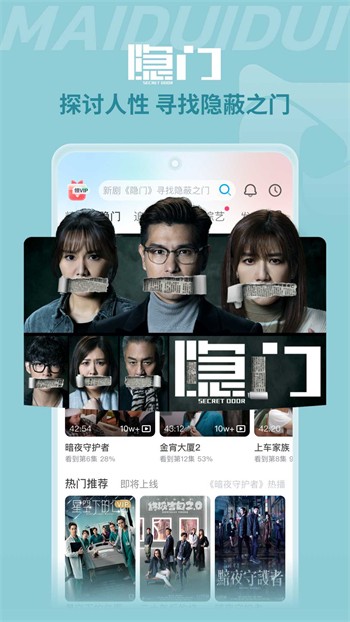 蜜语大秀播放器在线下载软件
