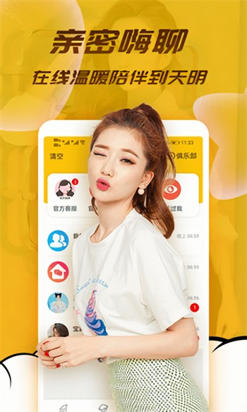 天美视频apk下载大全app下载