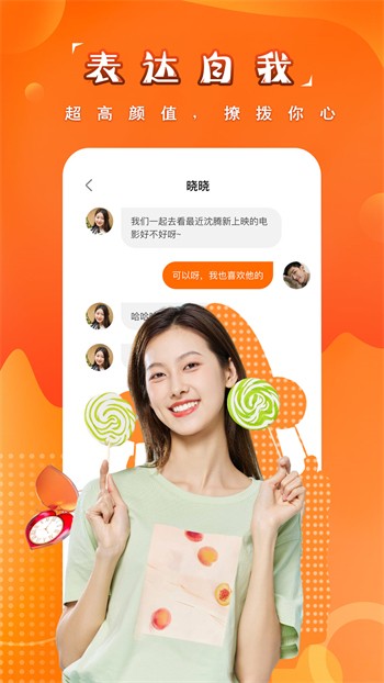 同城附近陌生交友2024最新版