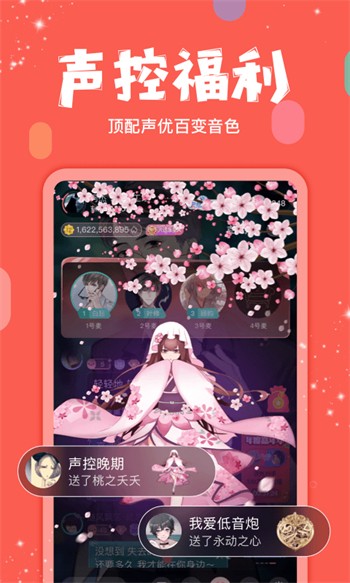 东京热软件下载大全最新版下载
