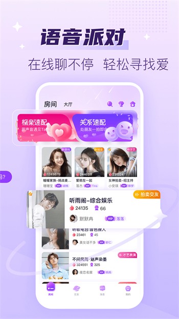 果酱视频果然好看软件下载入口永久免费版下载