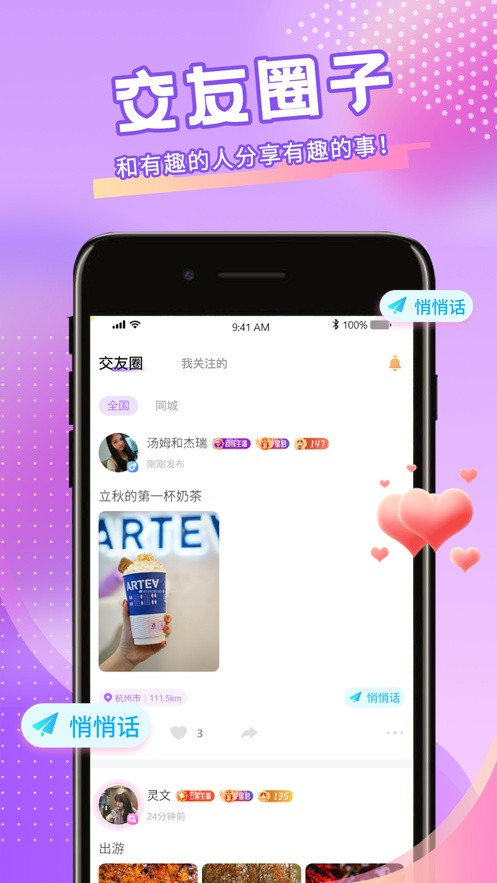998影视手机版下载大全下载