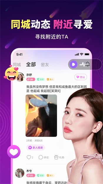 青青草app看片软件在线下载下载