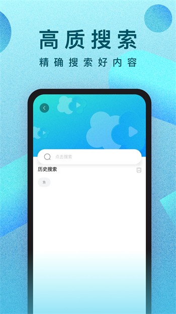 9.1短视频下载安装app