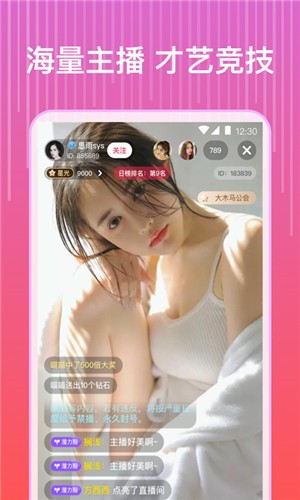蓝莓直播5955下载