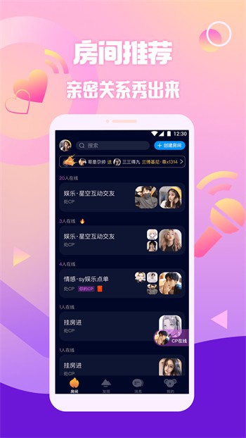 暖暖日本手机免费完整版app下载