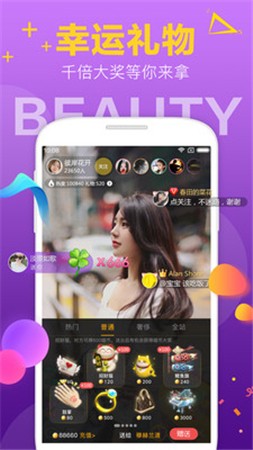751at∨白羊直播最新版