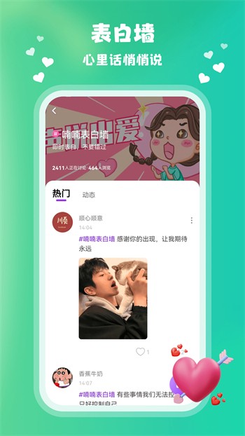 夜月直播下载下载