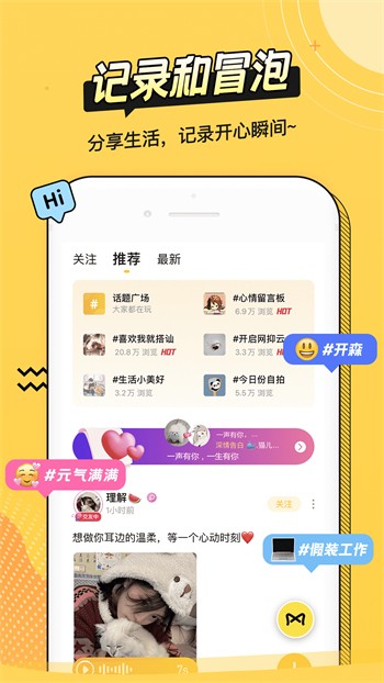 桃花直播下载地址