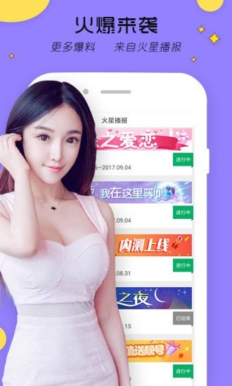 男生女生一起愁愁愁app在线下载下载