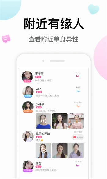 色多多草莓秋葵菠萝蜜黄瓜丝瓜芭乐ios版最新版下载