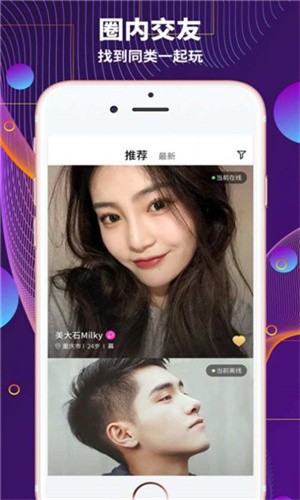 青柠丝影院手机版下载地址下载
