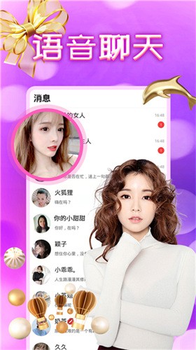 宅男深夜利器app手机版下载入口下载