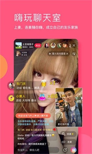 软软直播永久免费版app下载