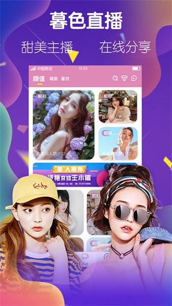 香蕉成视频人安装包免费下载下载