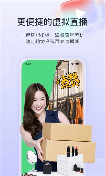 歪歪直播最新版下载