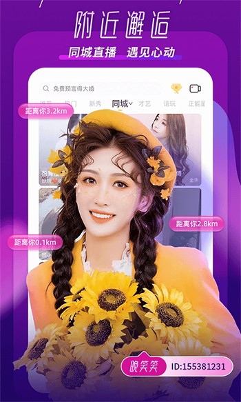 草莓香蕉绿巨人秋葵ios免费观看下载