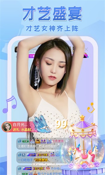 青柠免费阅读小说下载