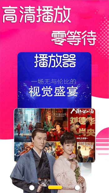 黄瓜影视软件下载