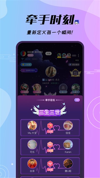 达达兔app安装下载下载