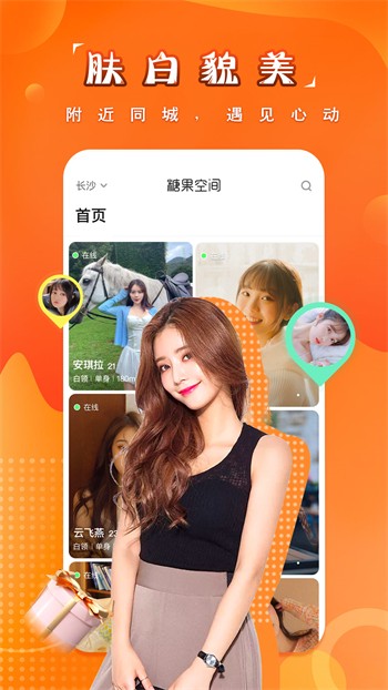 榴莲视频最新版下载