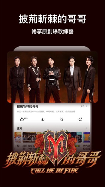 鱿鱼tv手机版下载入口最新版下载