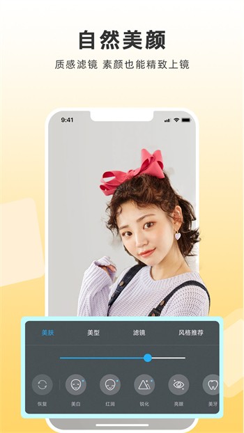 天美传媒免费全集观看在线观看最新版app下载