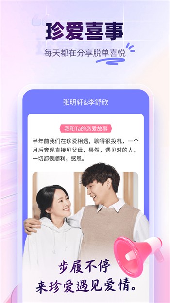 91抖音成长人版安装testflightios解锁版下载
