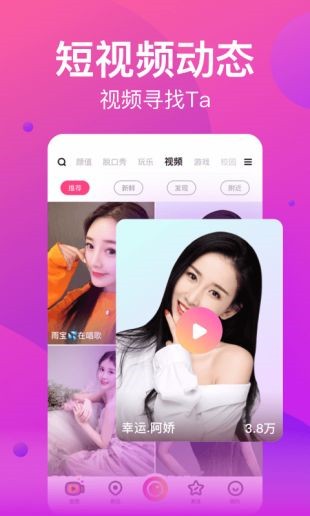 菠萝蜜视频vip无限观看版app下载