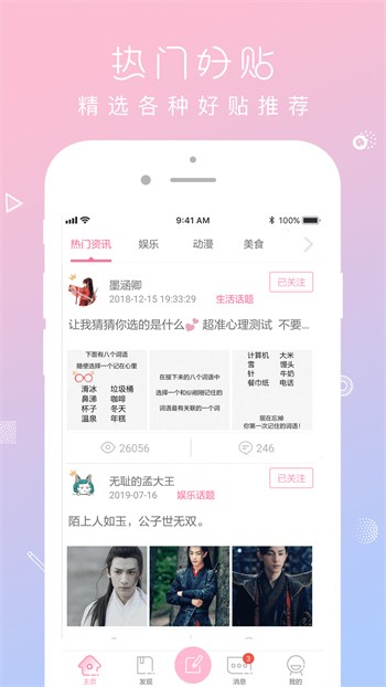 小v视频app下载