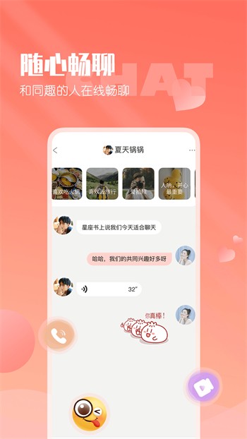 天美视频apk下载安装最新下载