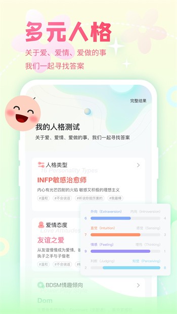 梅花视频老版本安装包在线下载下载
