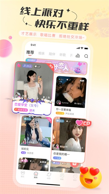 芒果视频下载免费下载大全无限观看tv安卓下载