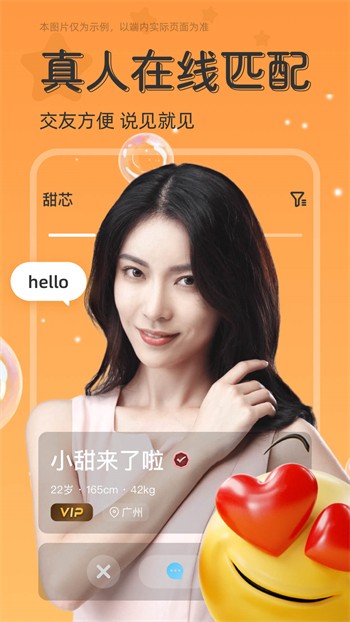 857视频apk下载大全