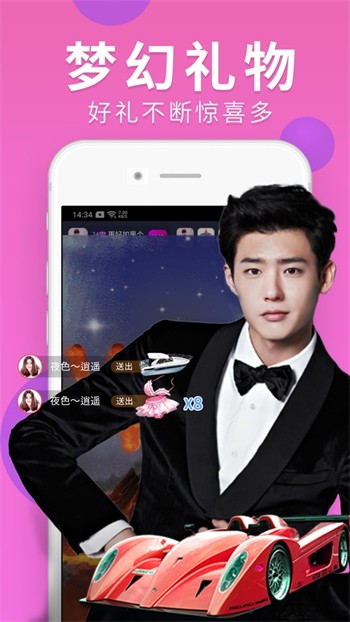 糟老头旧版本app下载