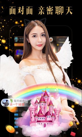 宅男深夜利器app下载