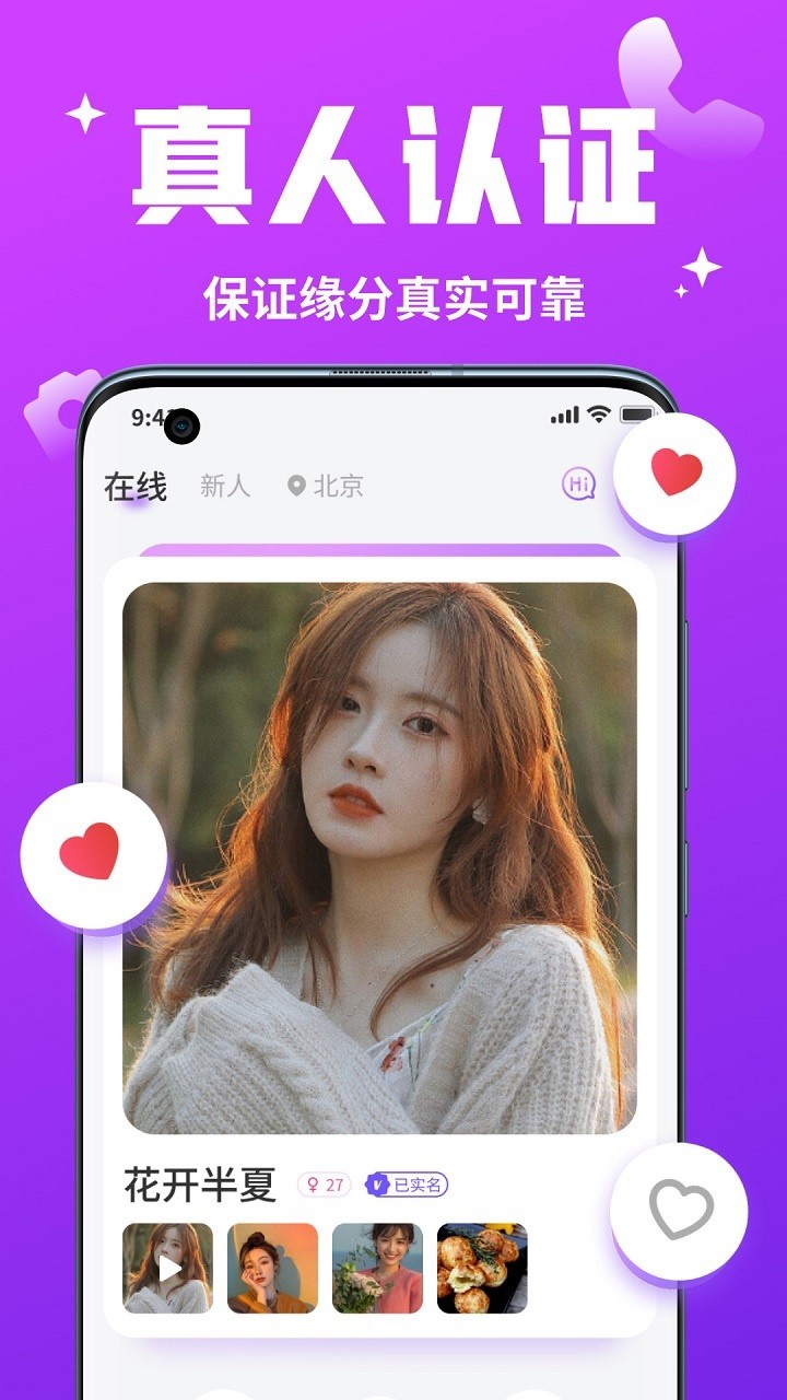 红桃影视app下载下载
