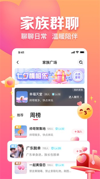 啦啦啦视频在线观看免费观看完整版下载