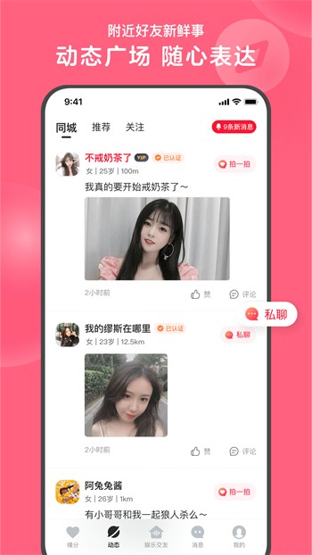 绿巨人草莓丝瓜樱桃秋葵榴莲2023下载