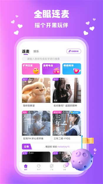 向日葵视频APP无限看视频软件
