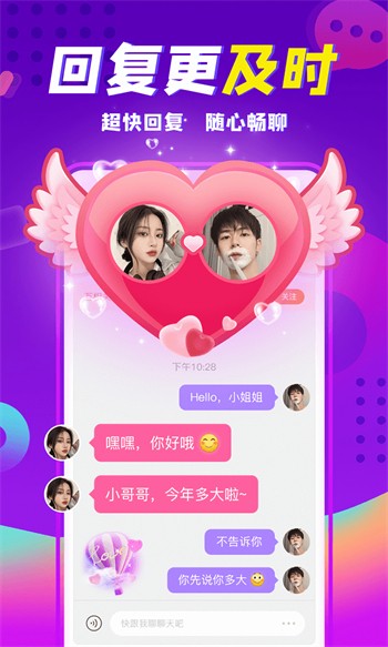 八戒八戒资源视频在线下载
