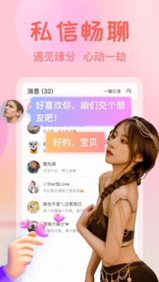 igao爱豆传媒最新版下载