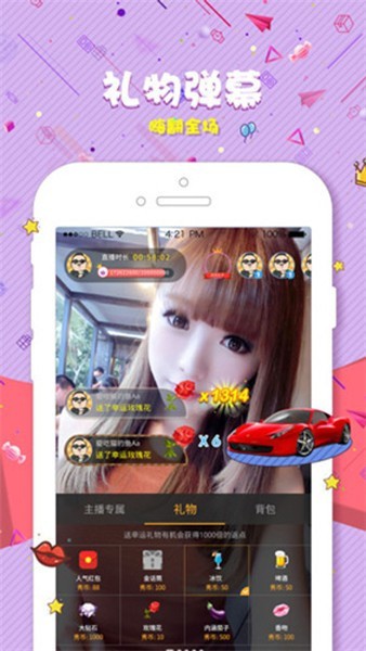 樱桃视频IOS 视频下载安装