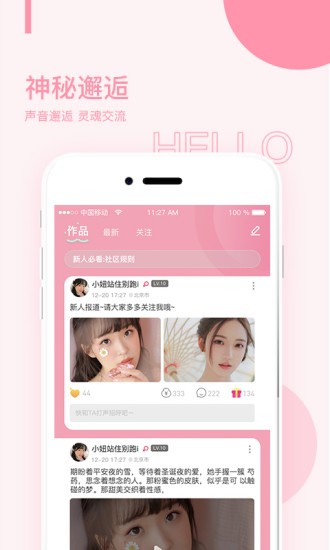糖心短视频vlog占星猫视频下载入口下载
