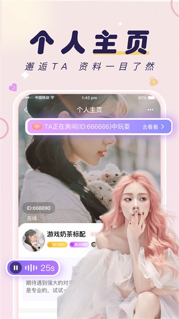 七七影视大全在线看免费最新版下载