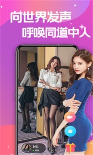 窝窝爱apk下载大全下载