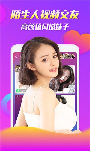 魅影9.1直播apk下载入口app