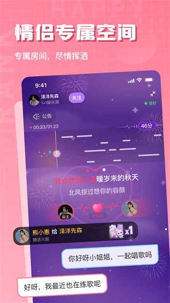 青柠直播免费版在线观看下载
