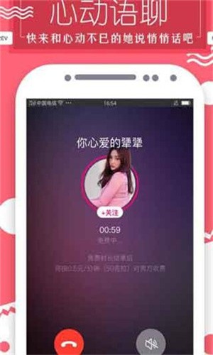 小蝌蚪视频在线高清免费下载